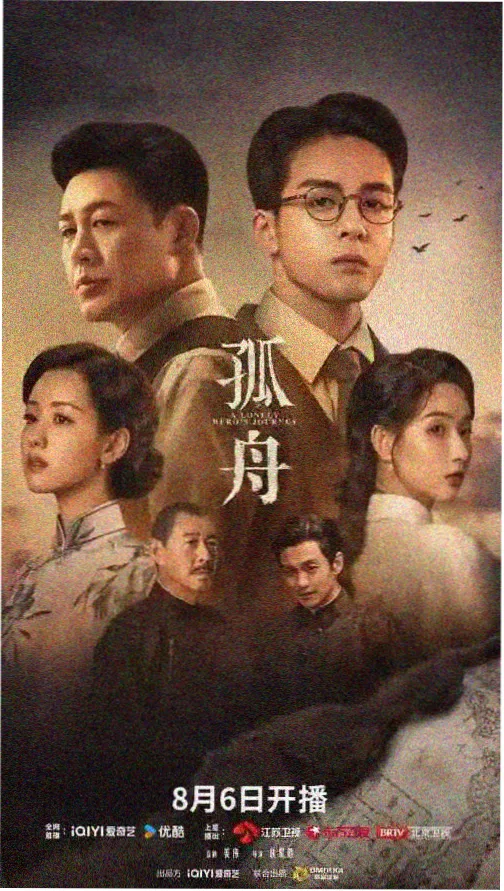 经典韩剧推荐 - 秘密森林3