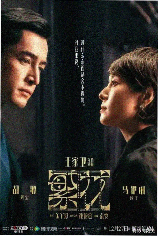 韩剧在线观看 - 恋爱铃2