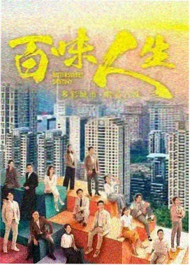 高分韩剧排行榜 - 请回答1988